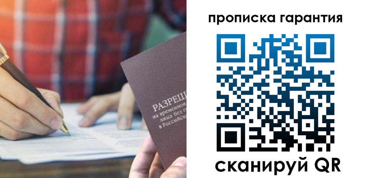 прописка поиск в Калужской области
