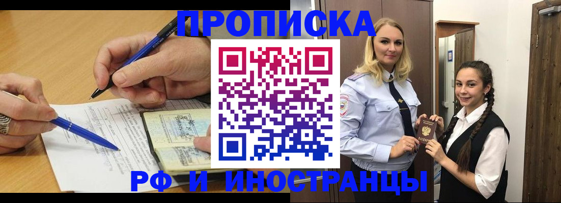 регистрация в Калужской области