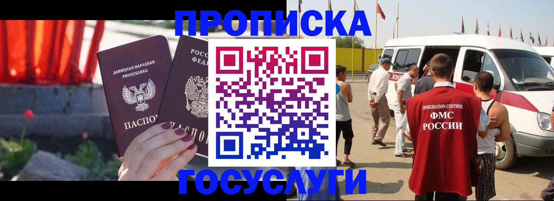 регистрация в Калужской области