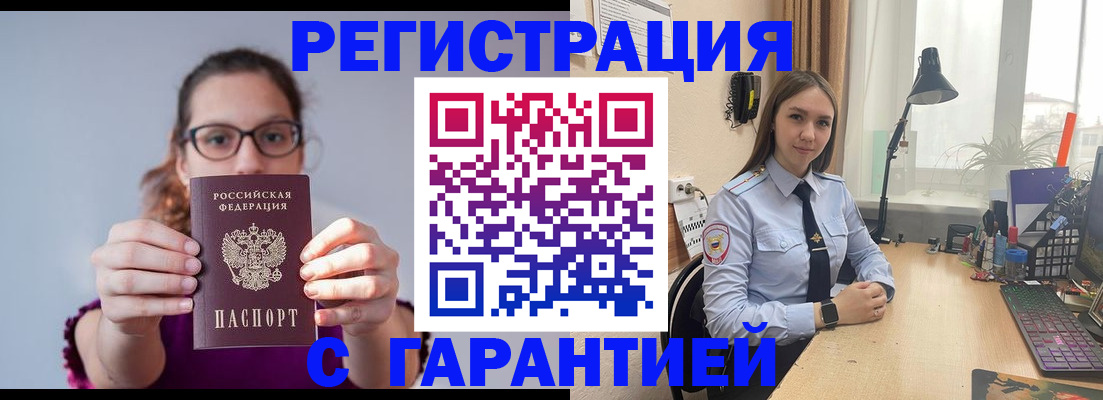 миграционный учет в Калужской области