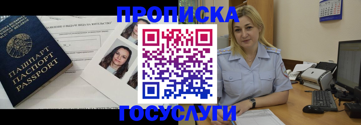 регистрация для школы в Калужской области