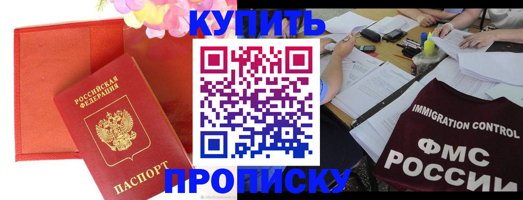 временная регистрация в Калужской области